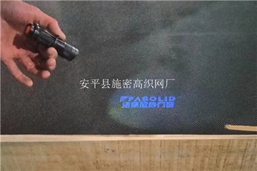 金刚网052